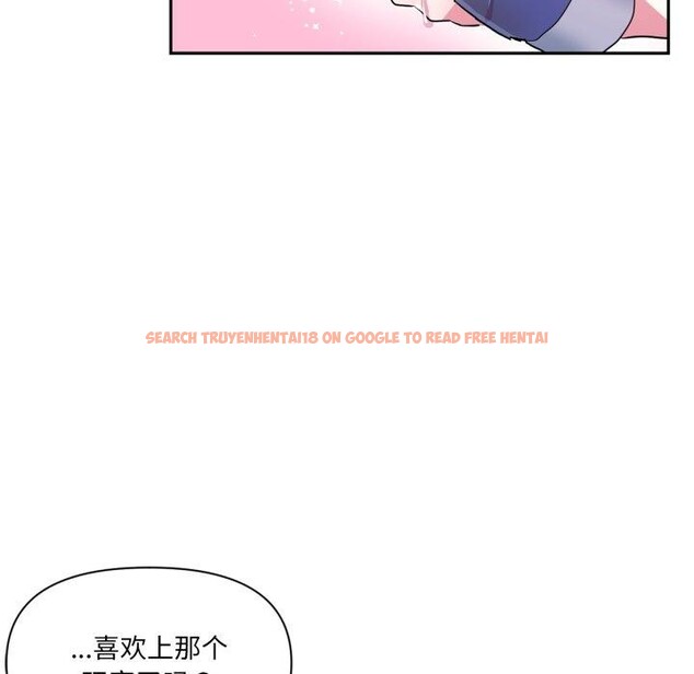 查看漫画虛擬仙境 - 第21話 - sayhentaiz.net中的3571222图片