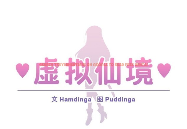 查看漫画虛擬仙境 - 第22話 - sayhentaiz.net中的3598512图片