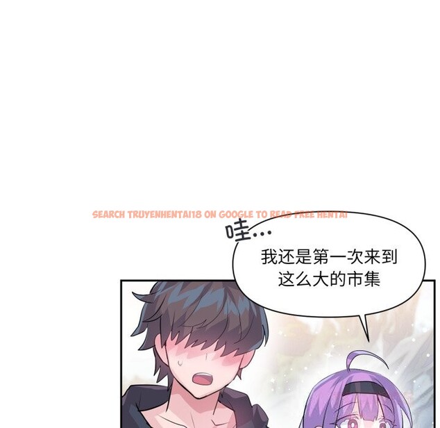 查看漫画虛擬仙境 - 第22話 - sayhentaiz.net中的3598517图片