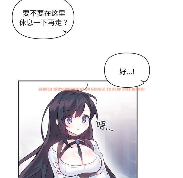 查看漫画虛擬仙境 - 第22話 - sayhentaiz.net中的3598519图片