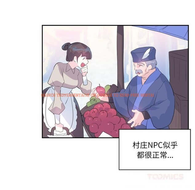 查看漫画虛擬仙境 - 第22話 - sayhentaiz.net中的3598521图片