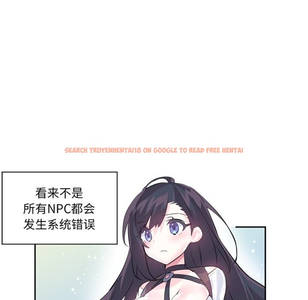 查看漫画虛擬仙境 - 第22話 - sayhentaiz.net中的3598522图片