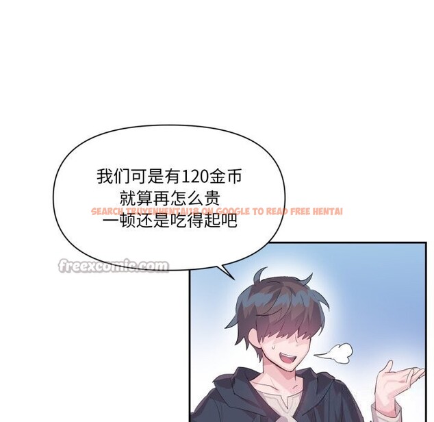 查看漫画虛擬仙境 - 第22話 - sayhentaiz.net中的3598526图片