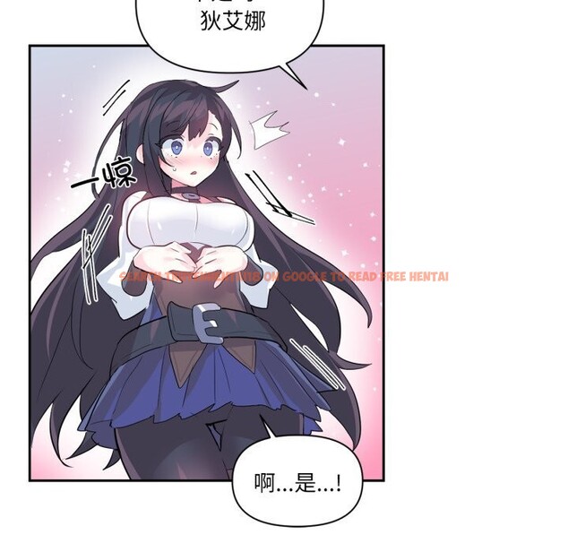 查看漫画虛擬仙境 - 第22話 - sayhentaiz.net中的3598528图片