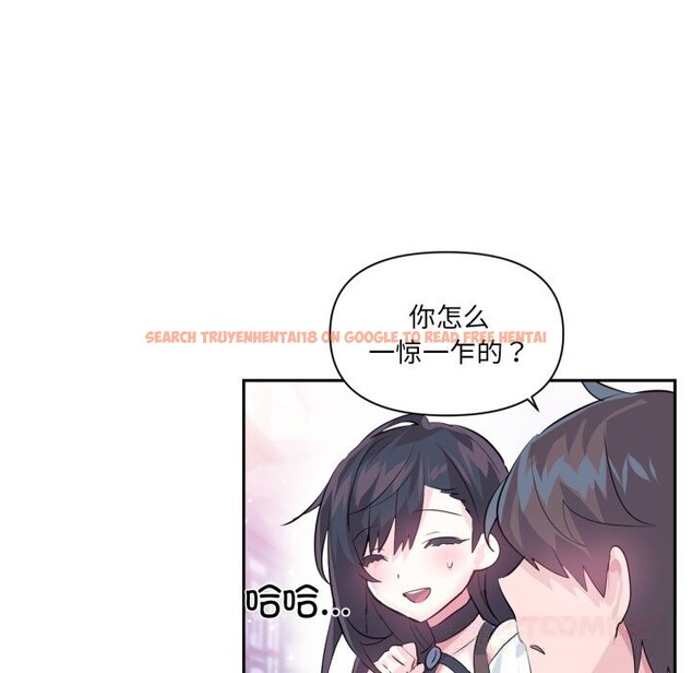查看漫画虛擬仙境 - 第22話 - sayhentaiz.net中的3598529图片