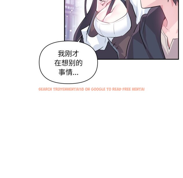 查看漫画虛擬仙境 - 第22話 - sayhentaiz.net中的3598530图片