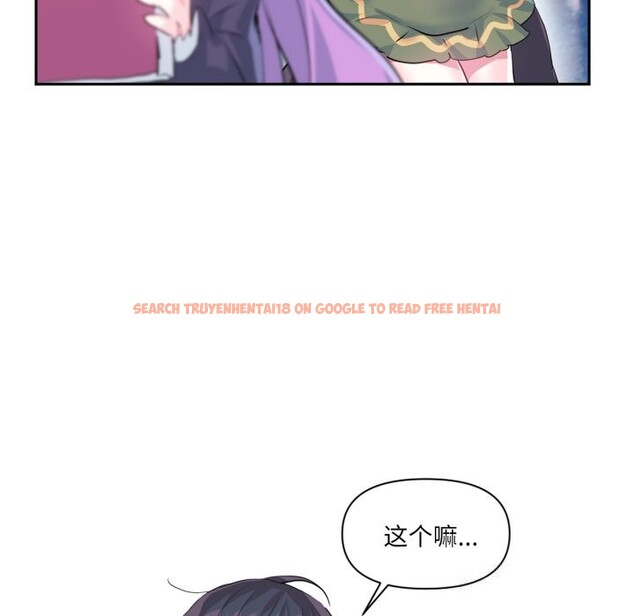 查看漫画虛擬仙境 - 第22話 - sayhentaiz.net中的3598532图片