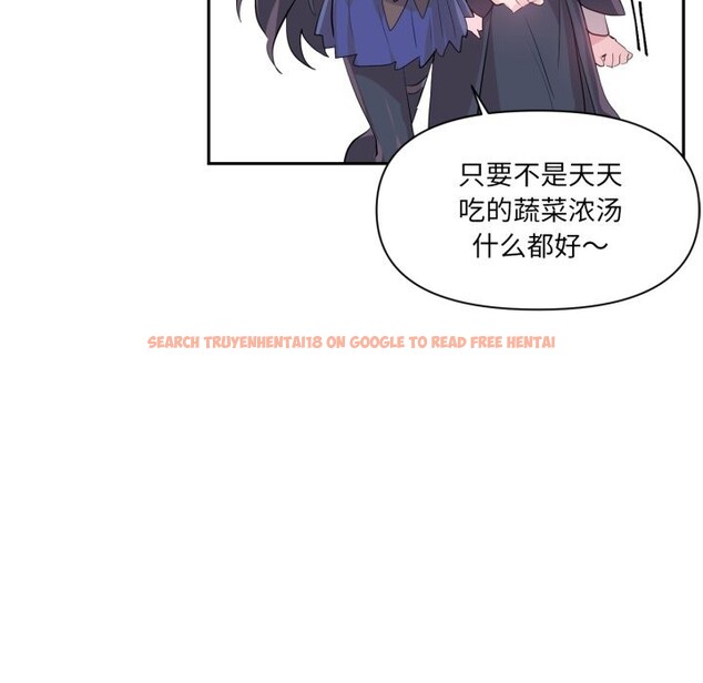 查看漫画虛擬仙境 - 第22話 - sayhentaiz.net中的3598535图片