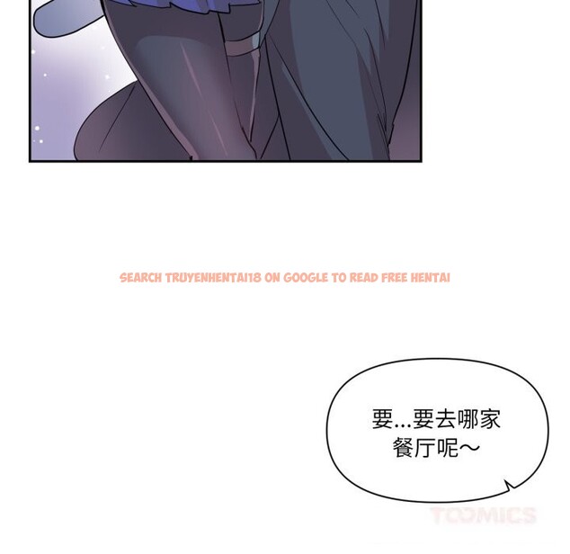 查看漫画虛擬仙境 - 第22話 - sayhentaiz.net中的3598549图片