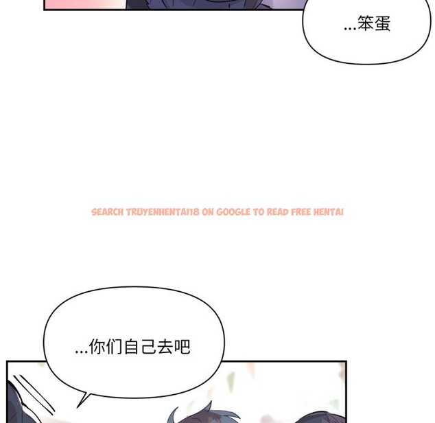 查看漫画虛擬仙境 - 第22話 - sayhentaiz.net中的3598551图片