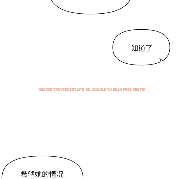 查看漫画虛擬仙境 - 第22話 - sayhentaiz.net中的3598560图片