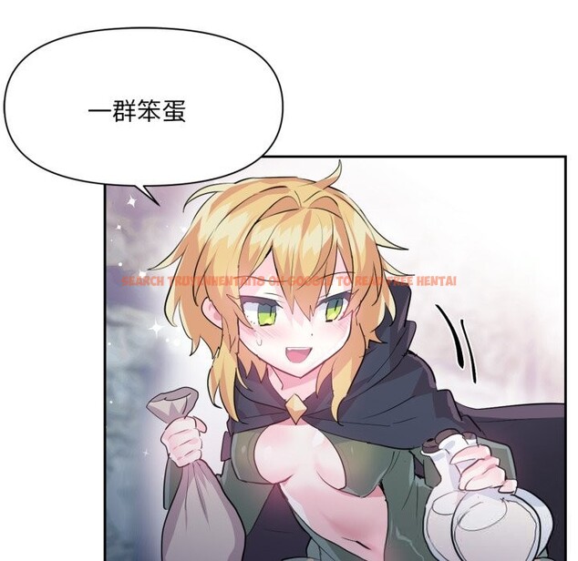 查看漫画虛擬仙境 - 第22話 - sayhentaiz.net中的3598570图片