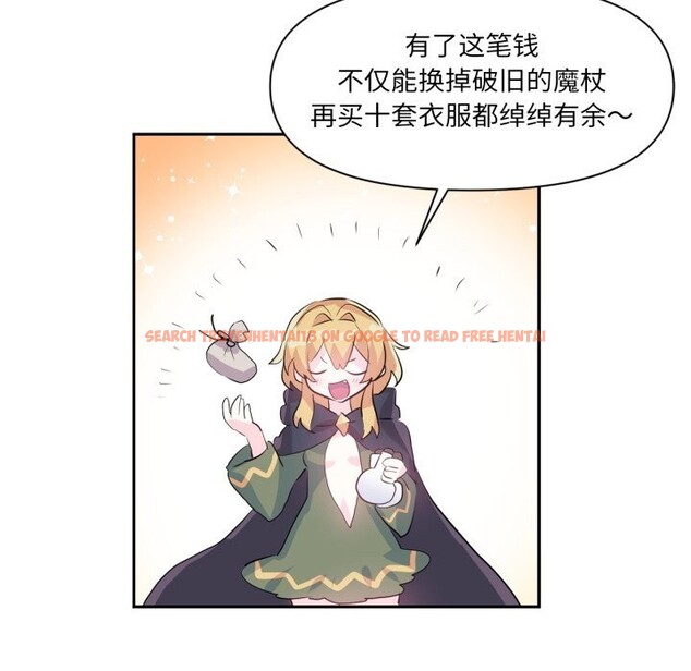 查看漫画虛擬仙境 - 第22話 - sayhentaiz.net中的3598572图片