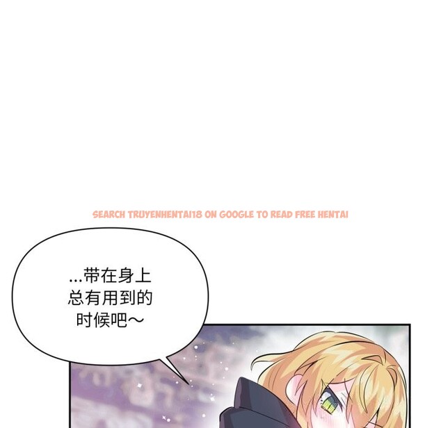 查看漫画虛擬仙境 - 第22話 - sayhentaiz.net中的3598575图片