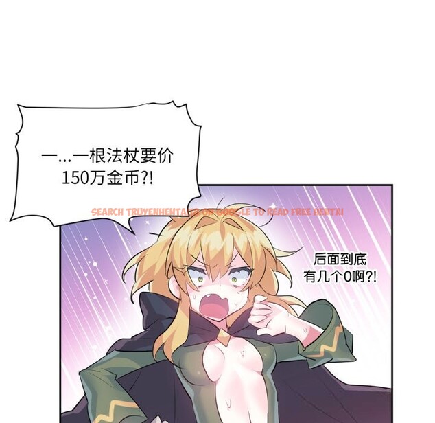 查看漫画虛擬仙境 - 第22話 - sayhentaiz.net中的3598583图片