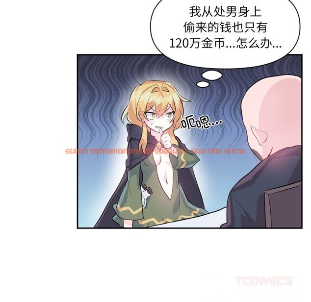 查看漫画虛擬仙境 - 第22話 - sayhentaiz.net中的3598585图片