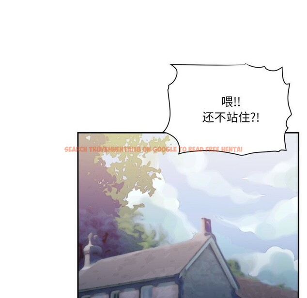 查看漫画虛擬仙境 - 第22話 - sayhentaiz.net中的3598592图片