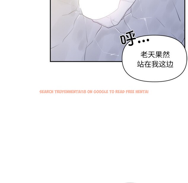 查看漫画虛擬仙境 - 第22話 - sayhentaiz.net中的3598606图片