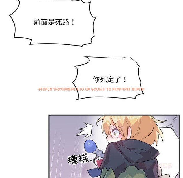 查看漫画虛擬仙境 - 第22話 - sayhentaiz.net中的3598609图片