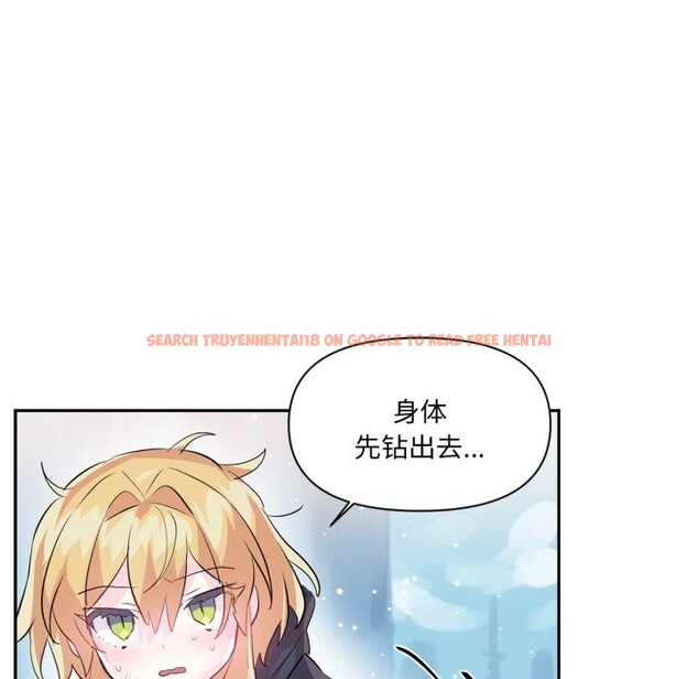查看漫画虛擬仙境 - 第22話 - sayhentaiz.net中的3598611图片