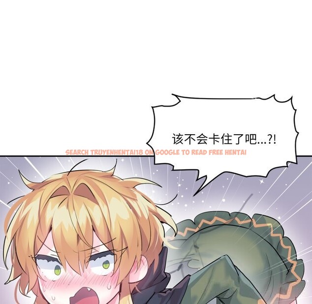 查看漫画虛擬仙境 - 第22話 - sayhentaiz.net中的3598619图片