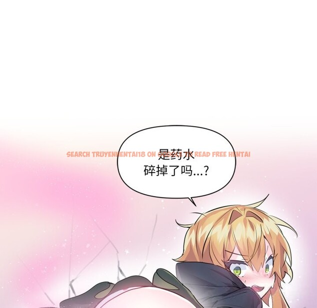 查看漫画虛擬仙境 - 第22話 - sayhentaiz.net中的3598627图片