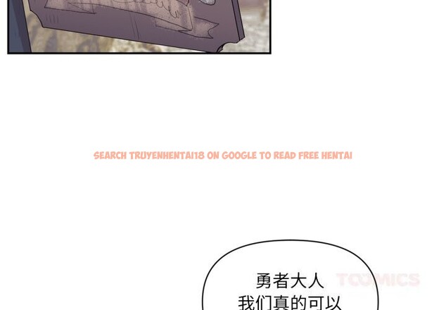 查看漫画虛擬仙境 - 第23話 - sayhentaiz.net中的3626144图片