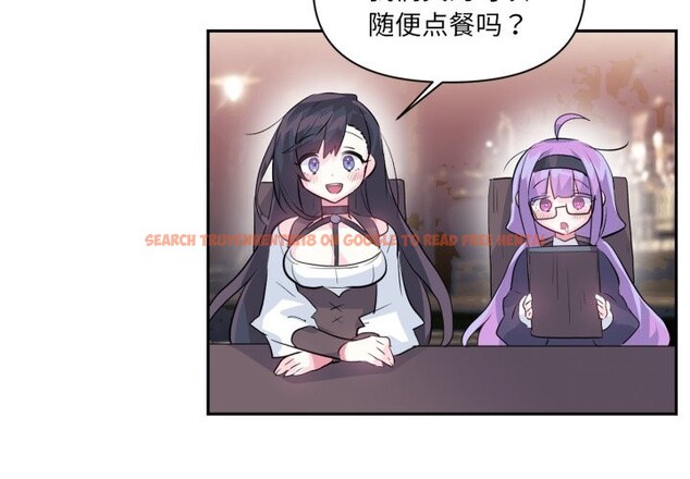 查看漫画虛擬仙境 - 第23話 - sayhentaiz.net中的3626145图片