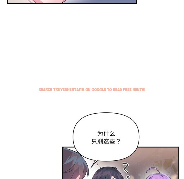 查看漫画虛擬仙境 - 第23話 - sayhentaiz.net中的3626152图片