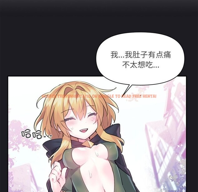 查看漫画虛擬仙境 - 第23話 - sayhentaiz.net中的3626156图片