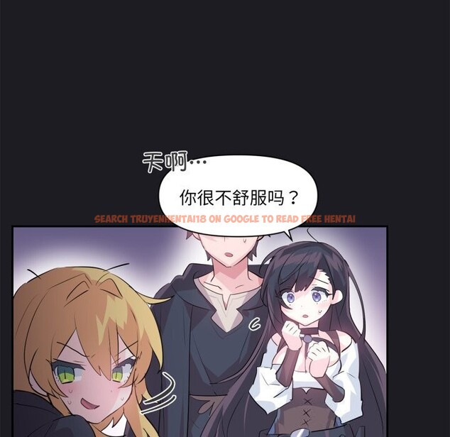 查看漫画虛擬仙境 - 第23話 - sayhentaiz.net中的3626158图片
