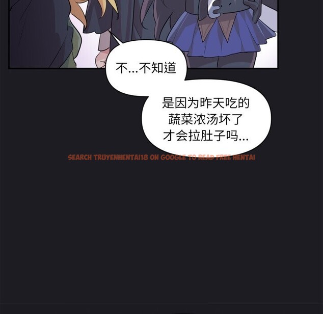 查看漫画虛擬仙境 - 第23話 - sayhentaiz.net中的3626159图片