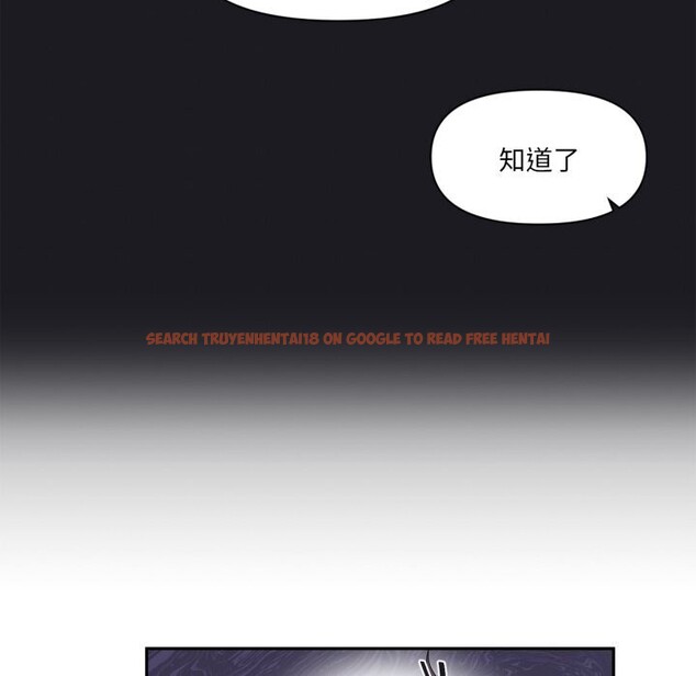 查看漫画虛擬仙境 - 第23話 - sayhentaiz.net中的3626161图片