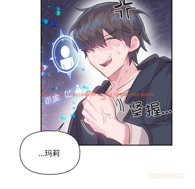 查看漫画虛擬仙境 - 第23話 - sayhentaiz.net中的3626162图片