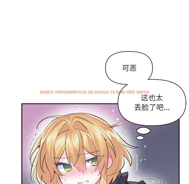 查看漫画虛擬仙境 - 第23話 - sayhentaiz.net中的3626168图片