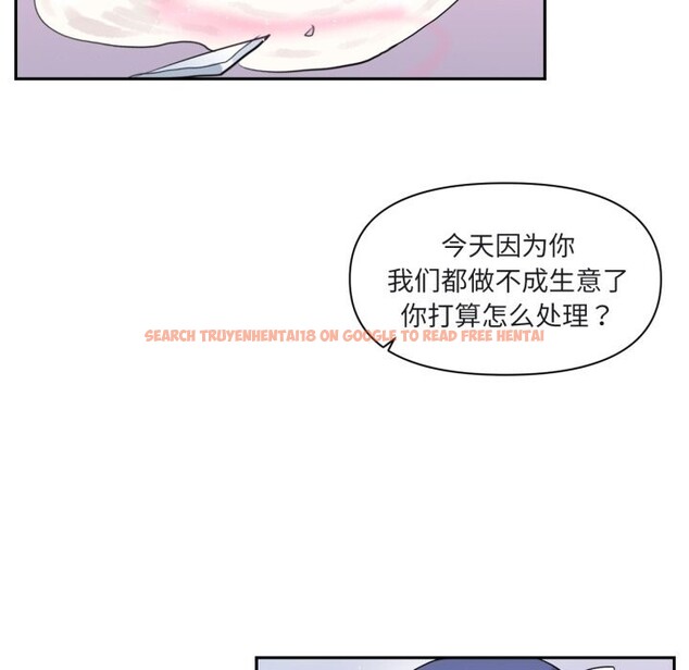 查看漫画虛擬仙境 - 第23話 - sayhentaiz.net中的3626171图片
