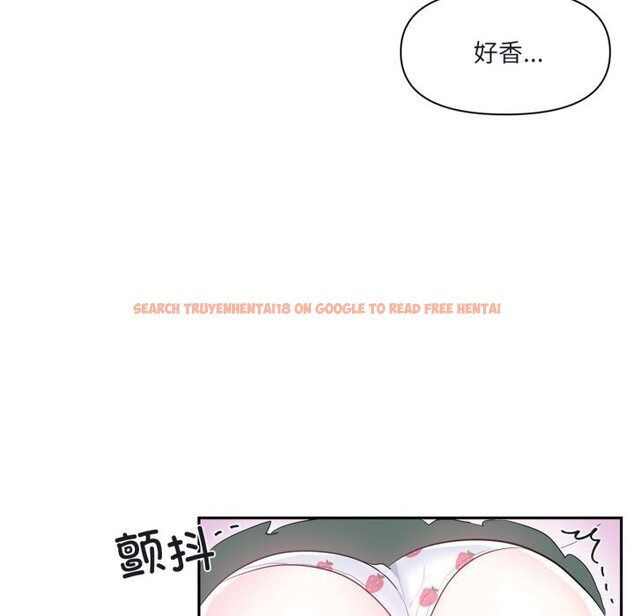 查看漫画虛擬仙境 - 第23話 - sayhentaiz.net中的3626175图片
