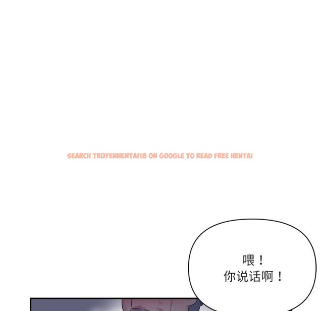 查看漫画虛擬仙境 - 第23話 - sayhentaiz.net中的3626181图片