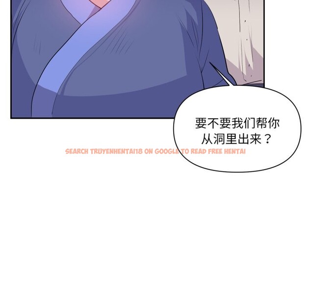 查看漫画虛擬仙境 - 第23話 - sayhentaiz.net中的3626184图片