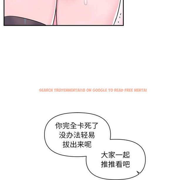 查看漫画虛擬仙境 - 第23話 - sayhentaiz.net中的3626191图片