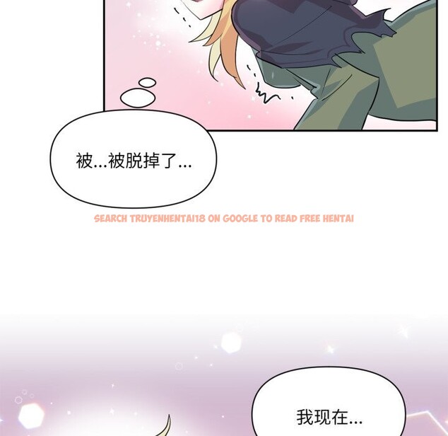 查看漫画虛擬仙境 - 第23話 - sayhentaiz.net中的3626197图片