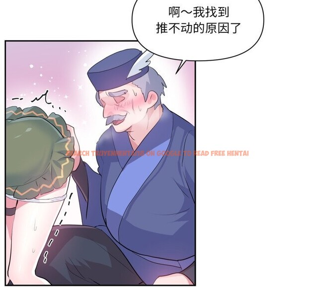 查看漫画虛擬仙境 - 第23話 - sayhentaiz.net中的3626200图片