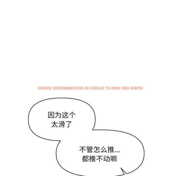 查看漫画虛擬仙境 - 第23話 - sayhentaiz.net中的3626201图片