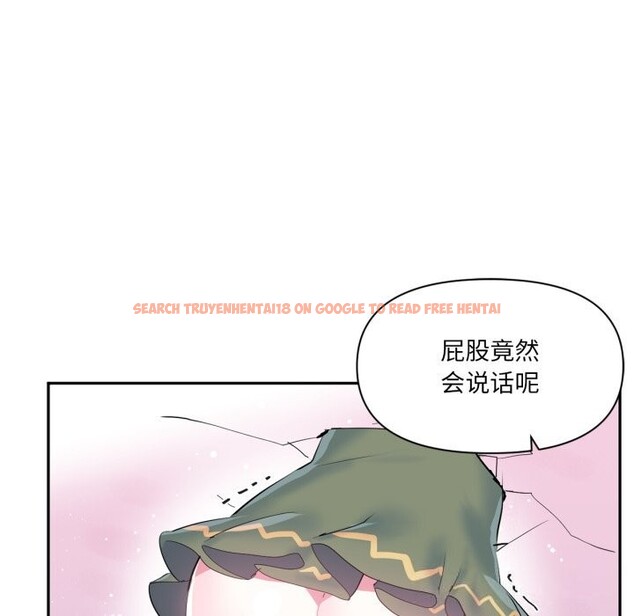 查看漫画虛擬仙境 - 第23話 - sayhentaiz.net中的3626207图片
