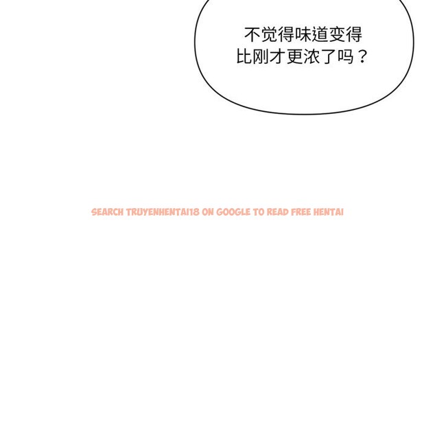 查看漫画虛擬仙境 - 第23話 - sayhentaiz.net中的3626213图片