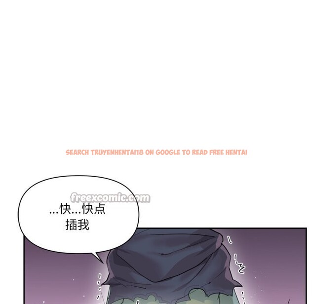 查看漫画虛擬仙境 - 第23話 - sayhentaiz.net中的3626217图片