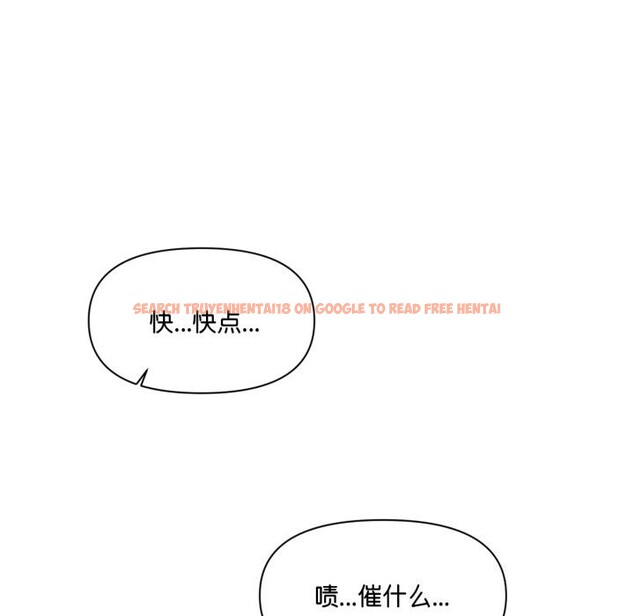 查看漫画虛擬仙境 - 第23話 - sayhentaiz.net中的3626221图片