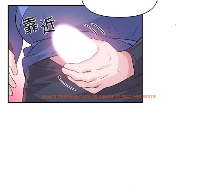查看漫画虛擬仙境 - 第23話 - sayhentaiz.net中的3626222图片