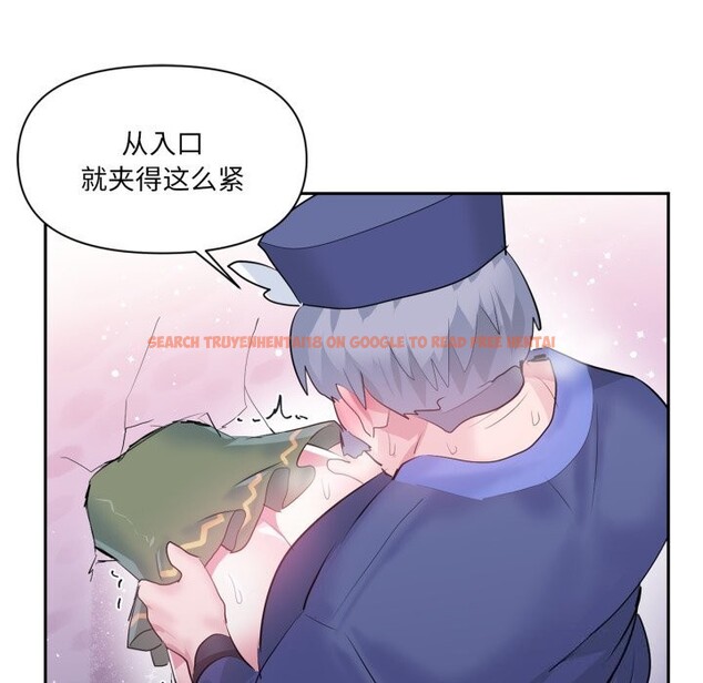 查看漫画虛擬仙境 - 第23話 - sayhentaiz.net中的3626226图片