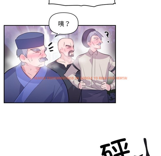 查看漫画虛擬仙境 - 第23話 - sayhentaiz.net中的3626228图片